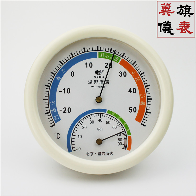 鑫興海達(dá) 2020