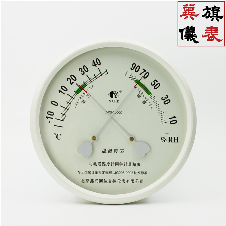 鑫興海達(dá)2000C